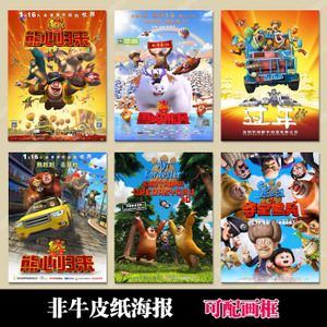 高仿合同公证书